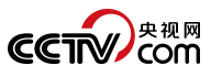 荣获央视CCTV.com采访并报道的品牌