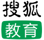 搜狐·年度品牌实力教育集团