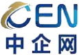 中企网理事单位