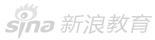 新浪·国际教育发展贡献人物