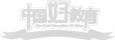 中国网·年度影响力国际教育品牌