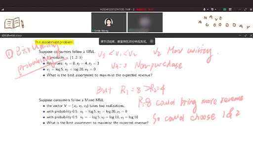 专业课知识精讲