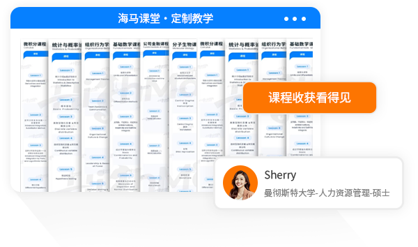 小班精讲互动强