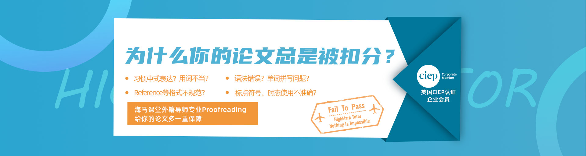 为什么你的论文总是被扣分？