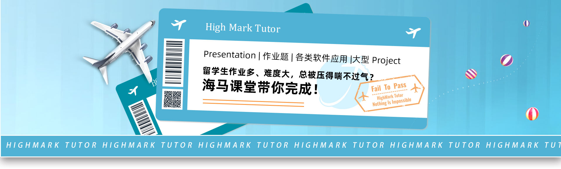 海马课堂带你完成！