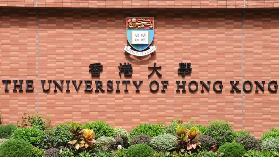 香港大学面试