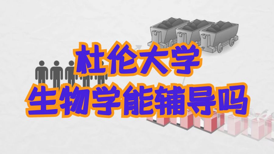 经济学