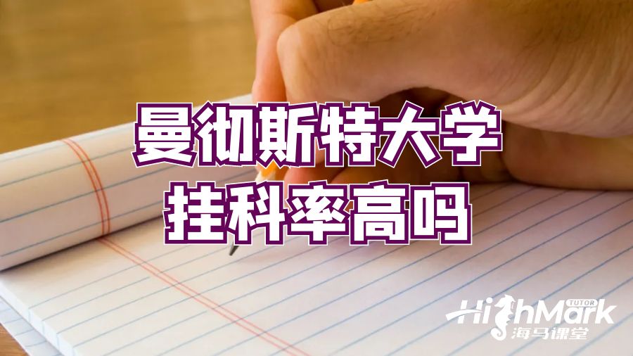 https://www.highmarktutor.com/Appeal/