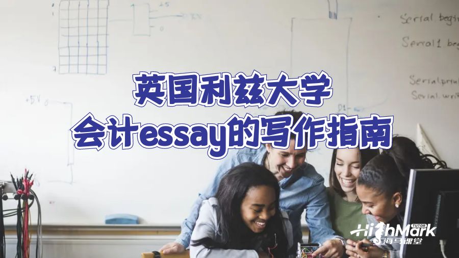 论文