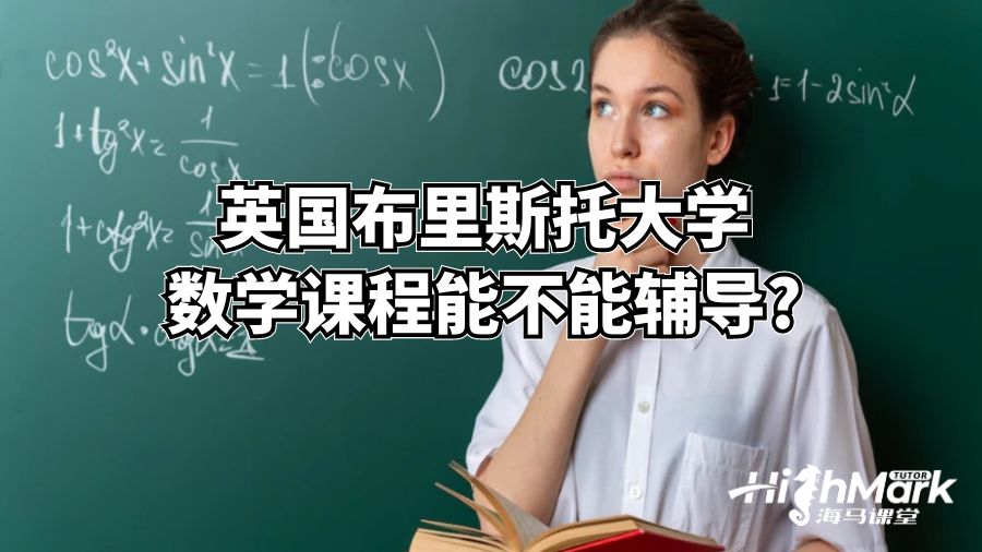 数学