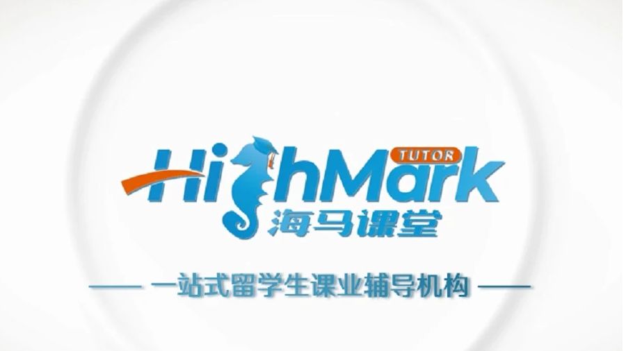 留学生辅导平台哪家好