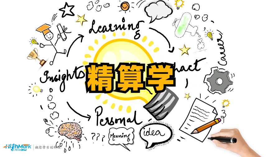 加拿大多伦多大学精算学留学生课程辅导