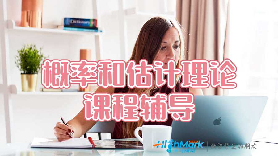 悉尼大学stat2011留学生课程辅导