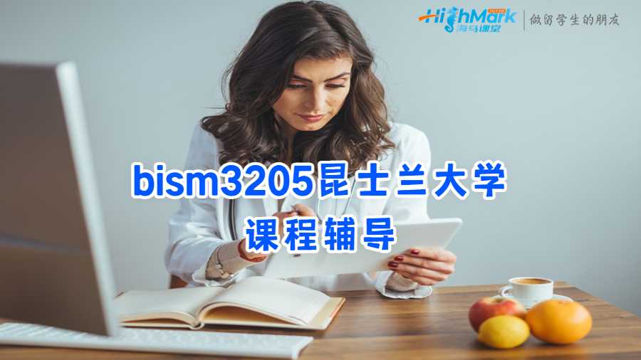bism3205昆士兰大学课程辅导