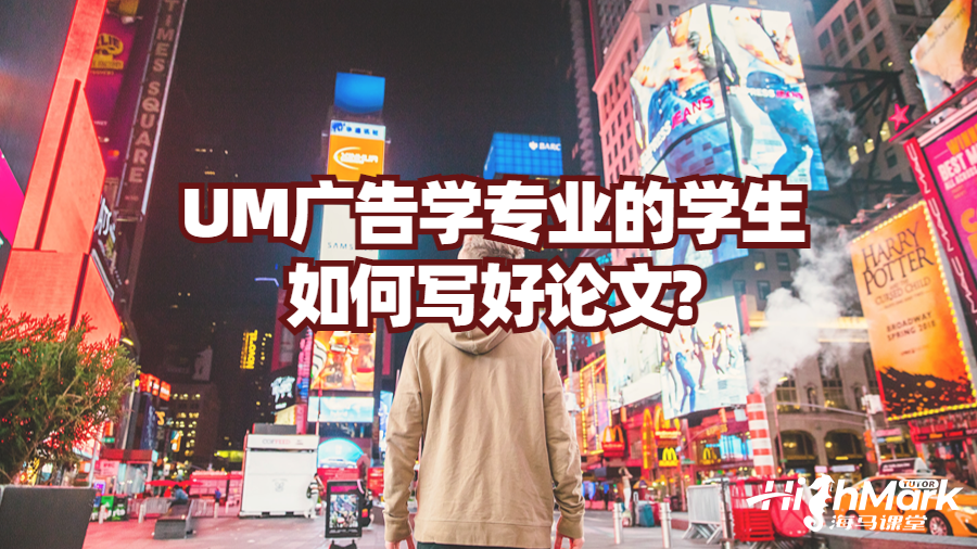 DCU商务管理考试复习策略