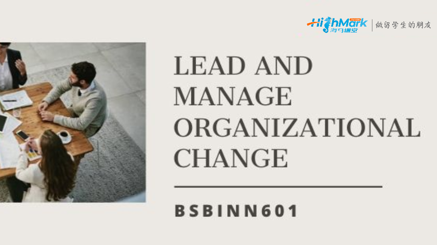 留学生课程辅导