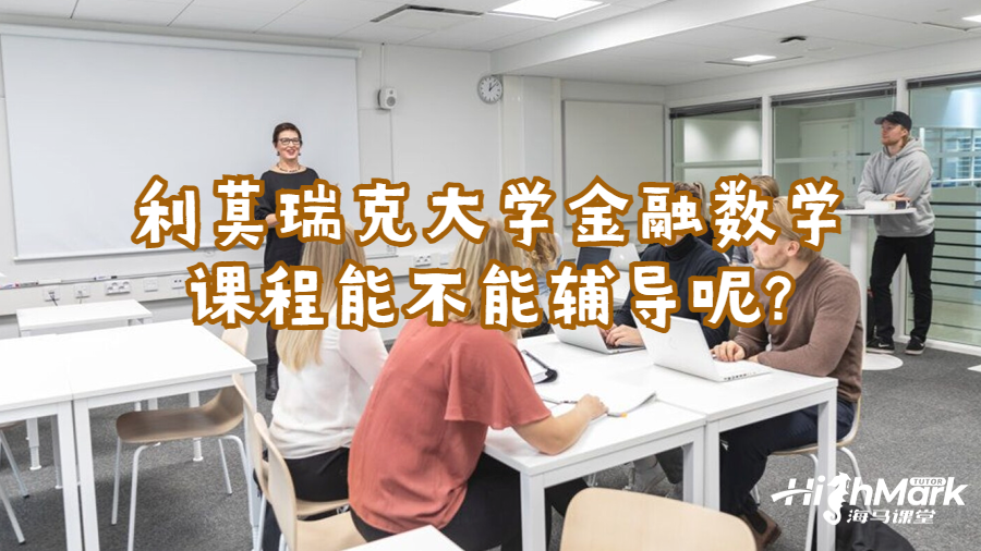 金融数学