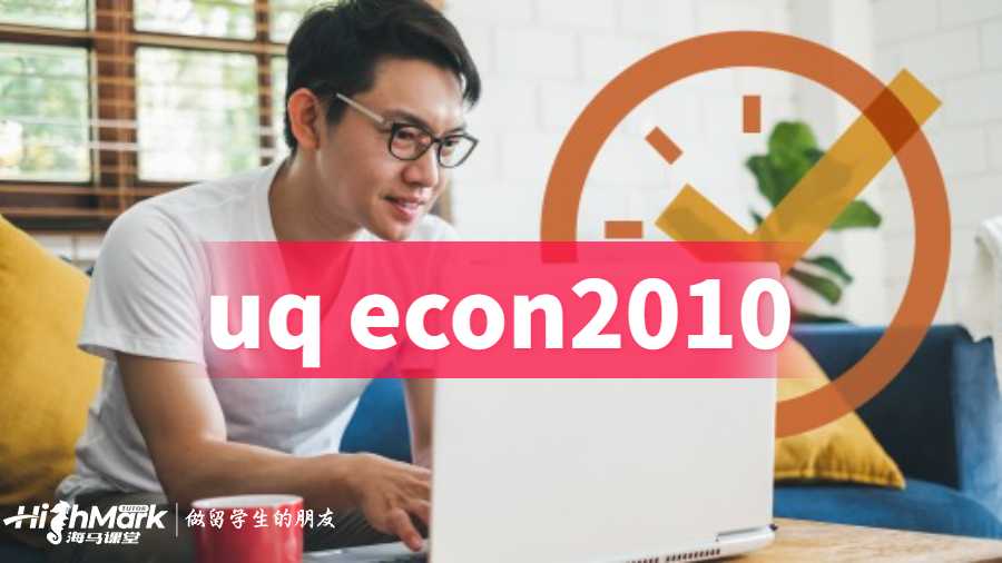 uq econ2010