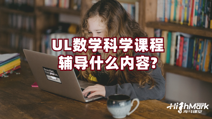 https://www.highmarktutor.com/Course/