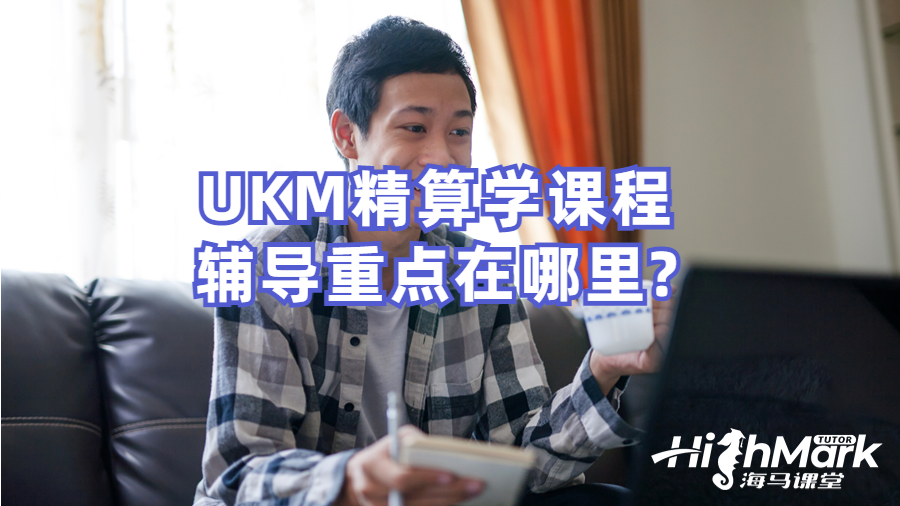 精算学