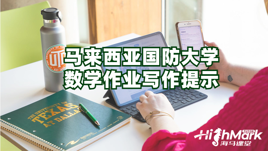 社会