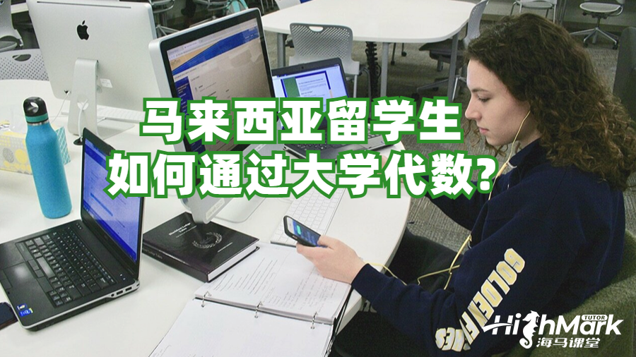 代数
