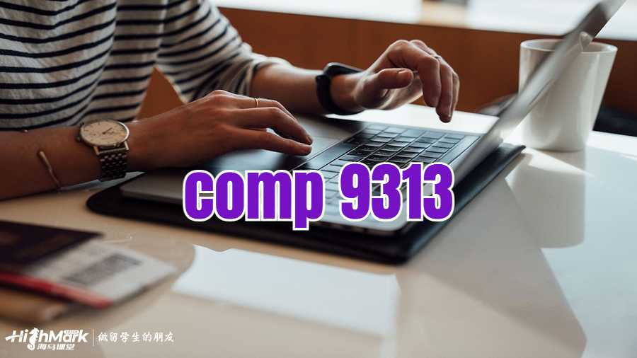 comp9313