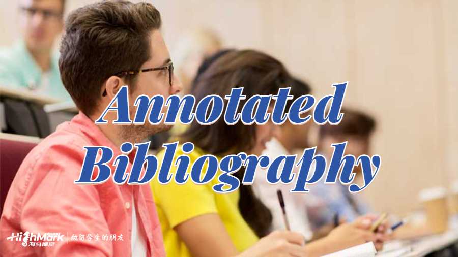 Annotated Bibliography怎么写