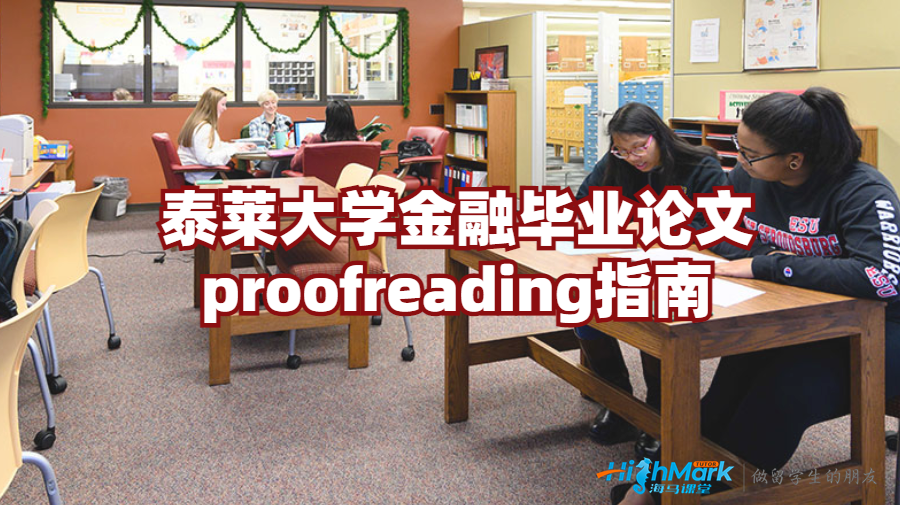 金融