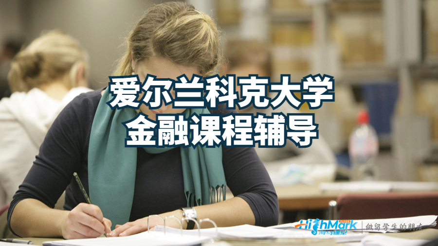辅导