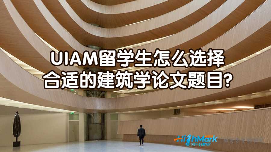 建筑