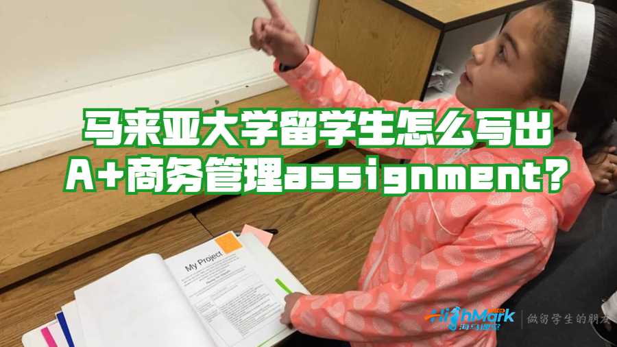 商务管理