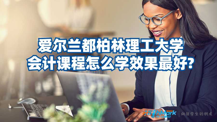 会计