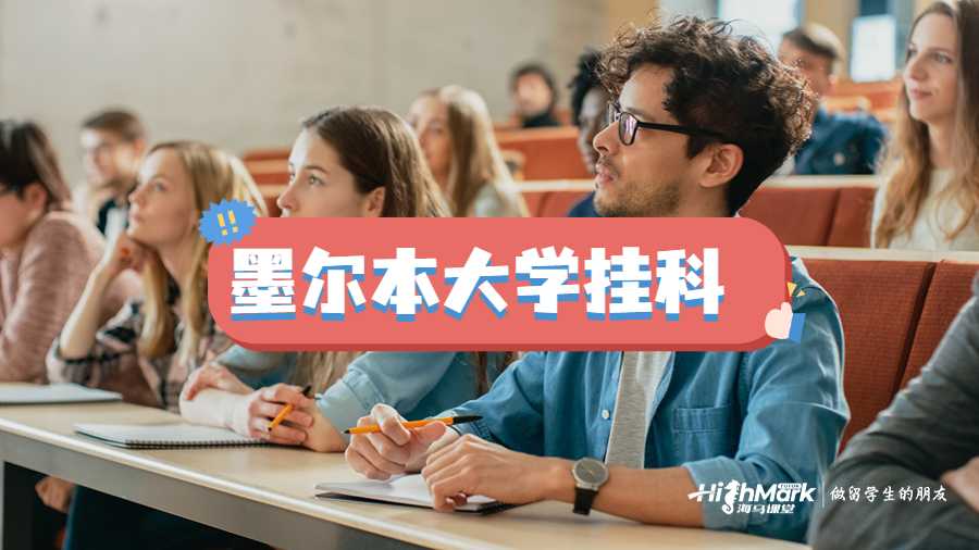 挂科申诉