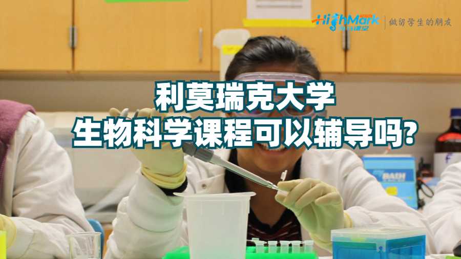 生物科学