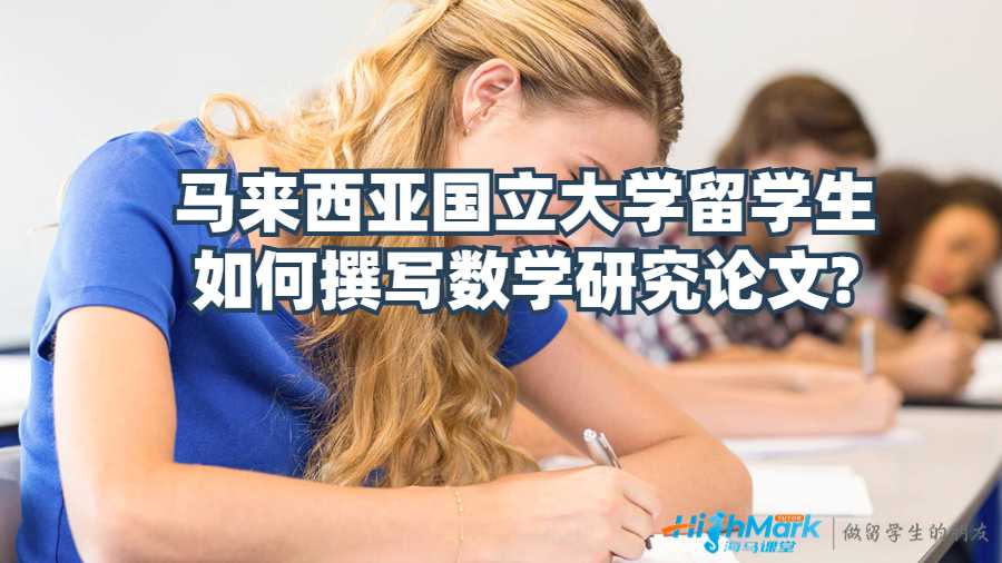 数学