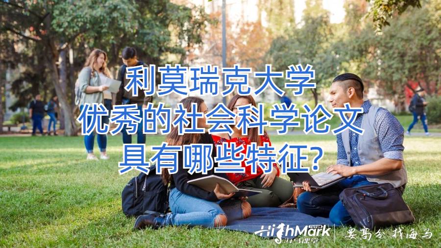 社会科学