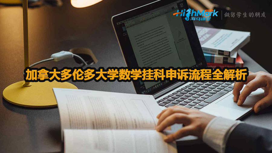 英国伦敦艺术大学对成绩有疑问哪里申诉