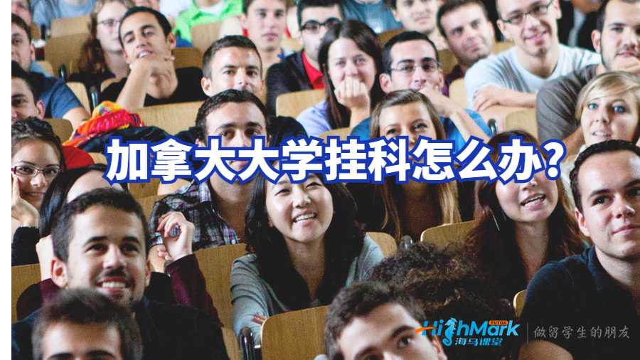 加拿大