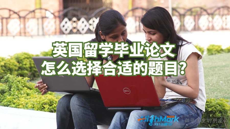 英国
