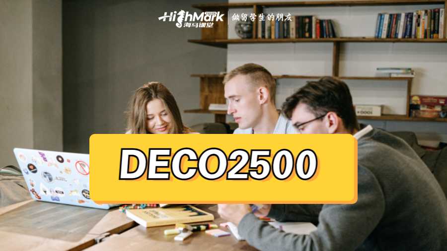 DECO2500人机交互