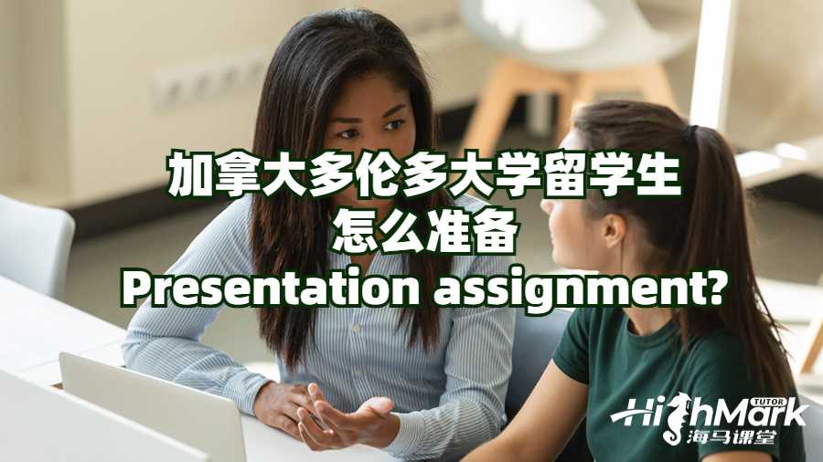 多伦多大学