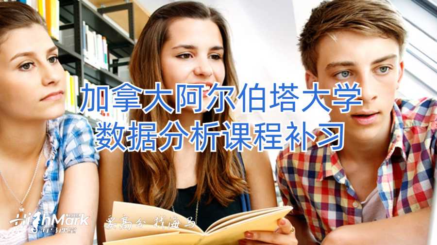 数据分析