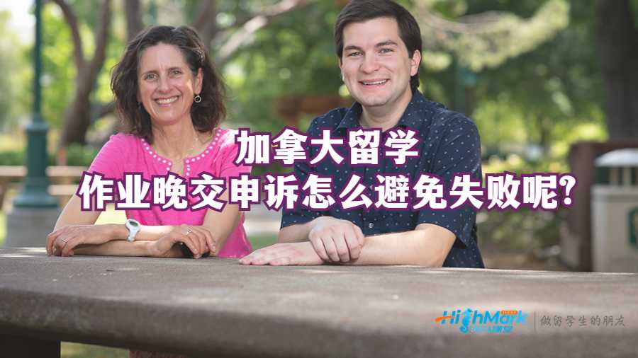 申诉
