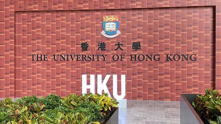 香港大学建筑学硕士面试