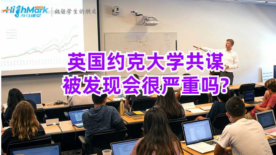 约克大学