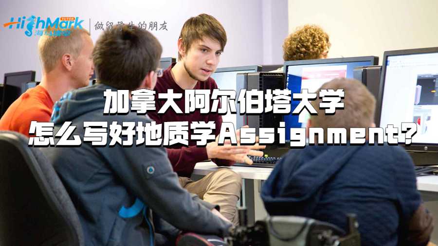 地质学