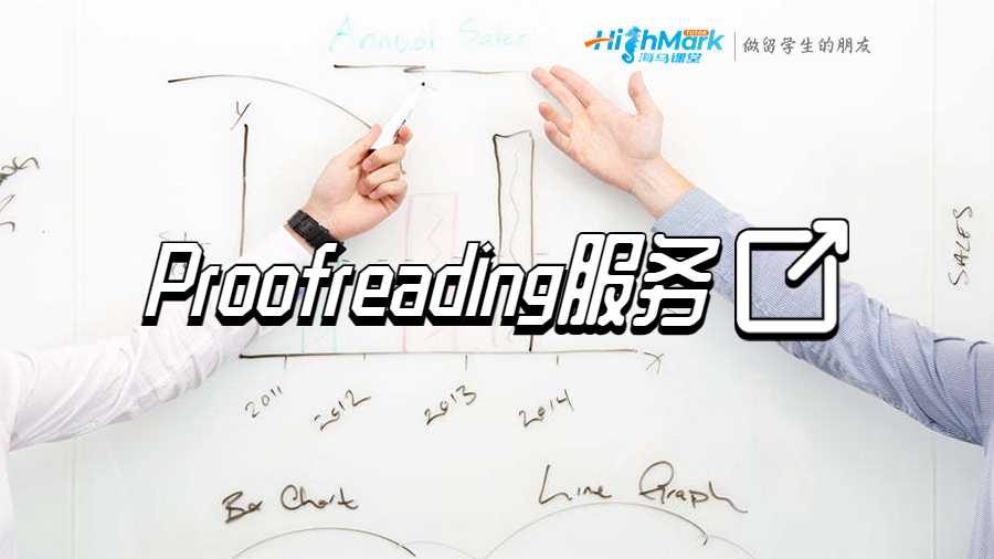 论文Proofreading服务
