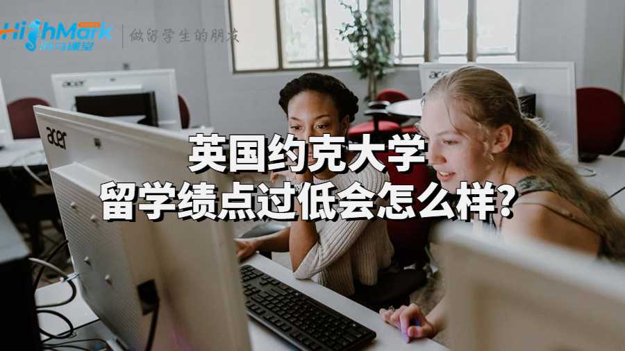约克大学