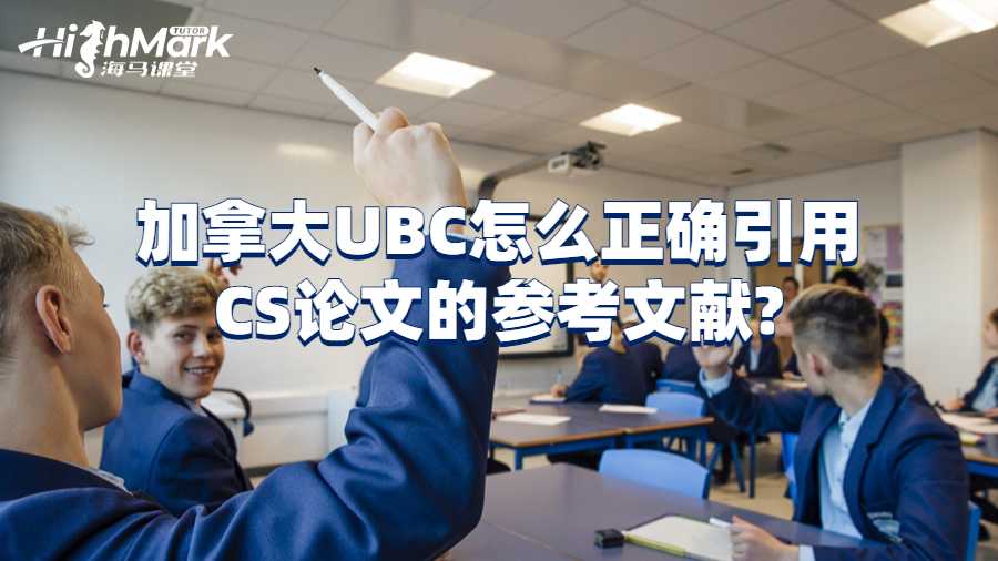 英属哥伦比亚大学